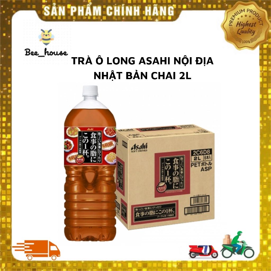 Trà Ô long ASAHI thanh nhiệt, giải khát chai 2L nội địa Nhật- Bee House