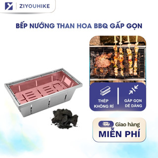 Bếp Nướng Than Hoa ZIYOUHIKE Gấp Gọn – Bếp BBQ Thép Không Gỉ Dùng Picnic, Dã Ngoại – Nướng Ngoài Trời, Tiện Lợi
