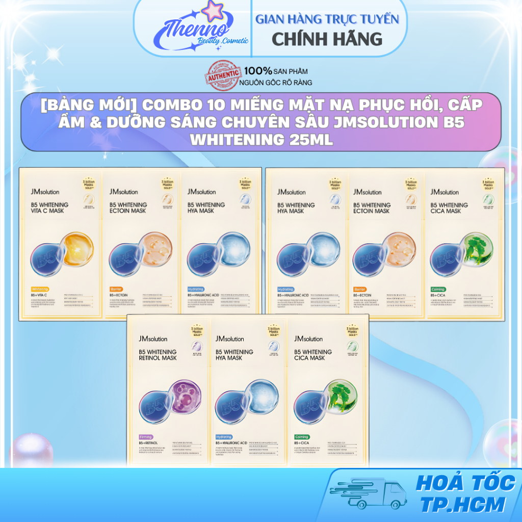 [Bảng Mới] Combo 10 Miếng Mặt Nạ Phục Hồi, Cấp Ẩm & Dưỡng Sáng Chuyên Sâu JMsolution B5 Whitening 25