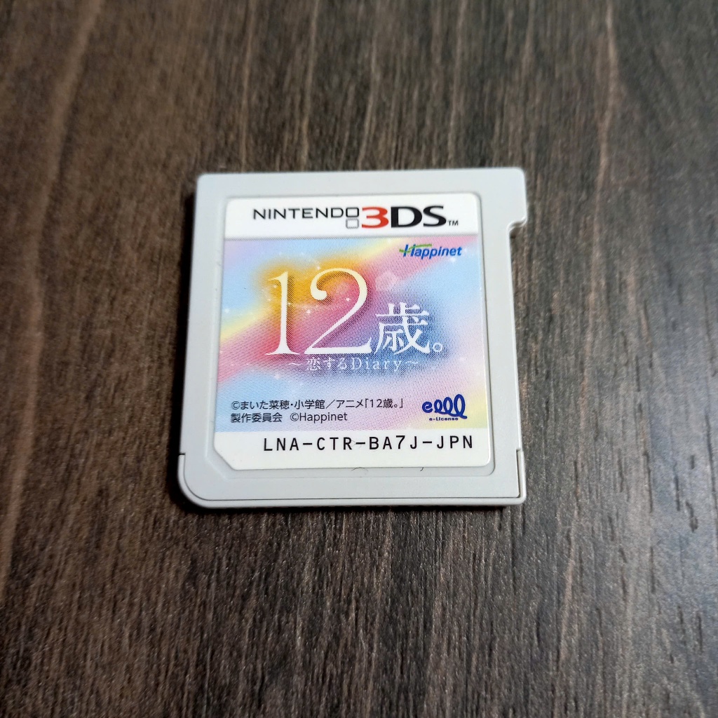 12 Years old Love Diary 3DS Nhật