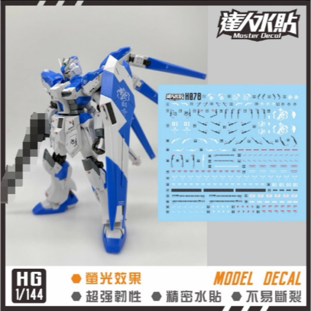 [CÓ SẴN] Decal nước HG 1:144 RX-93-v2 Hi Nu Gundam