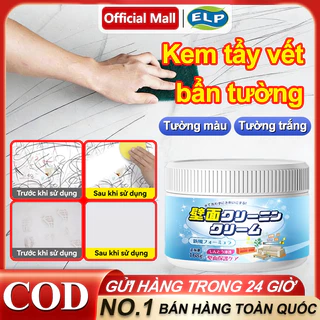 【Nhật Bản】Kem Tẩy Vết Bẩn Tường Đa Năng - Tẩy Nhanh Vết Bẩn, An Toàn Cho Mọi Loại Tường Sơn Và Giấy Dán Tường