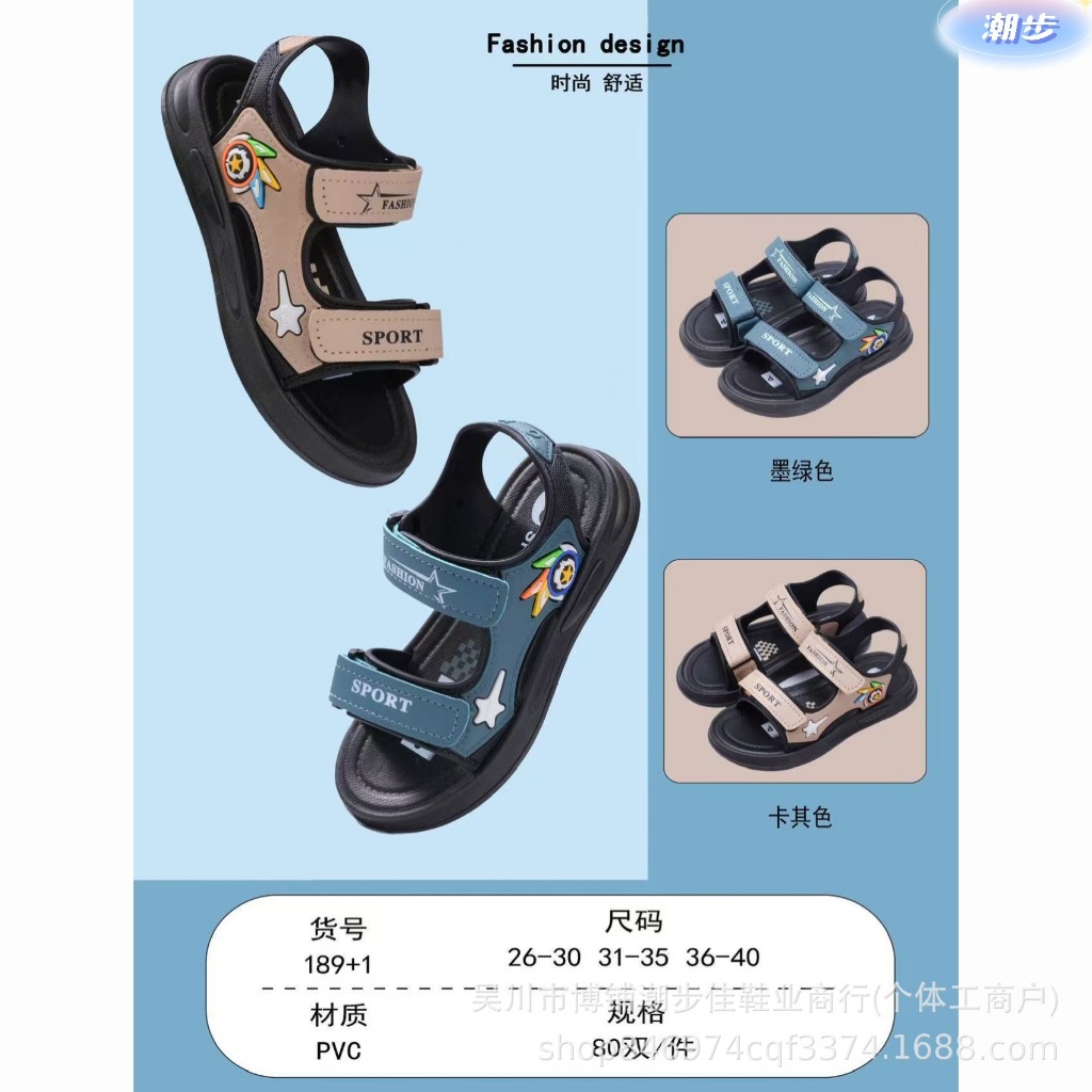 Sandal nhựa bé trai hoạ tiết hoạt hình NT03 189+1