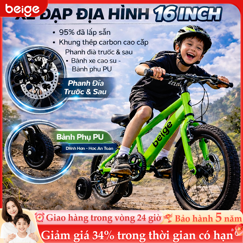 xe đạp Beige,Tặng kèm chân chống, có thể tháo bánh xe tập,xe đạp trẻ em 8-12 tuổi