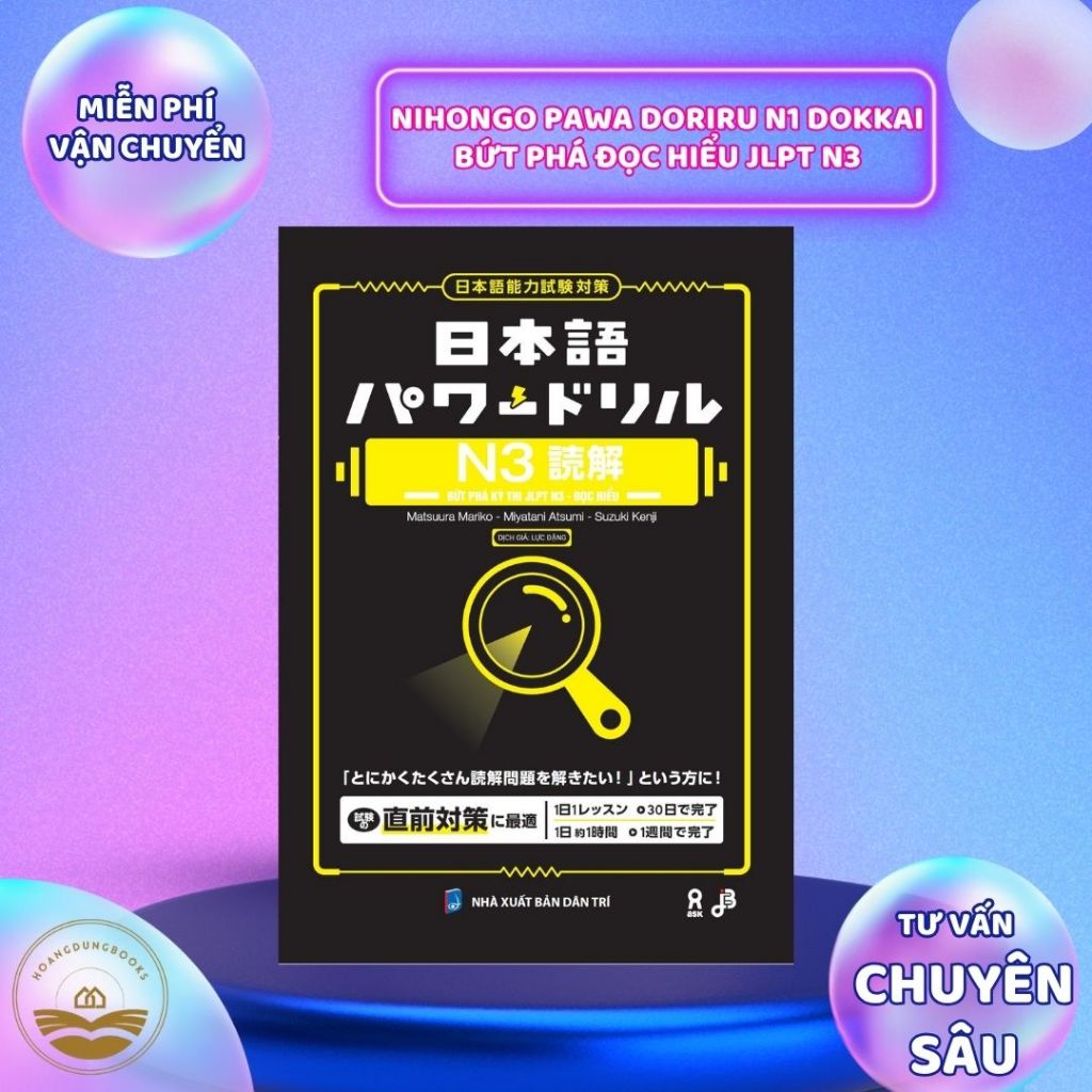 Sách tiếng Nhật - Nihongo Pawa Doriru Dokkai Bứt phá đọc hiểu JLPT N3