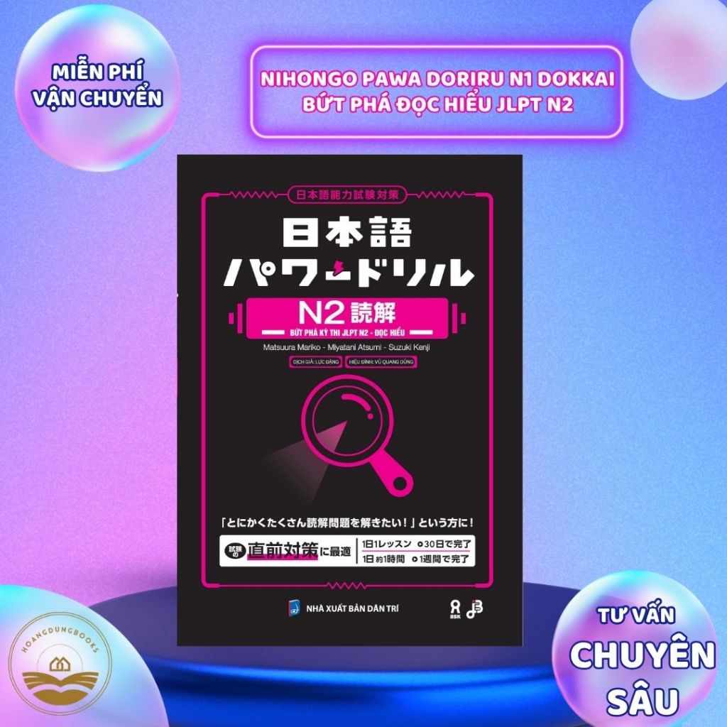 Sách tiếng Nhật - Nihongo Pawa Doriru Dokkai Bứt phá đọc hiểu JLPT N2