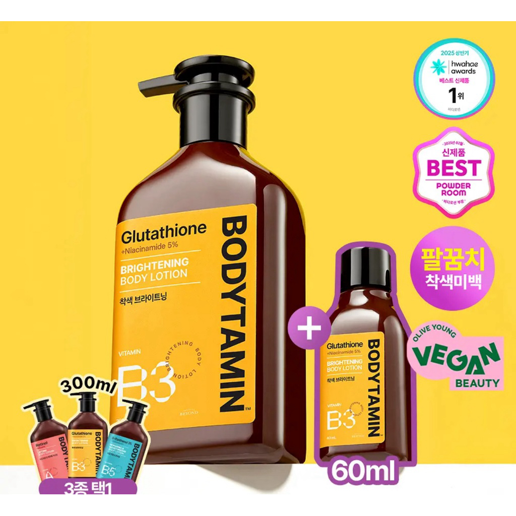 [ Bill Oliveyoung ] Set Kem Dưỡng Bodytamin Glutathione + Niacinamide 5%