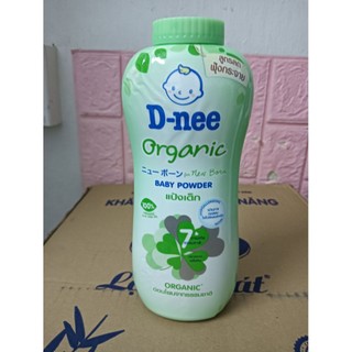set 2 chai phấn dnee 300g