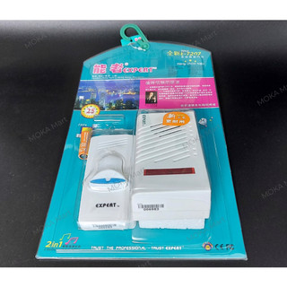 Chuông cửa không dây Expert