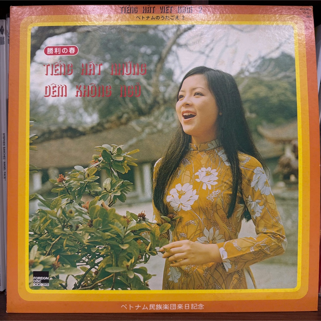 Đĩa than nhạc việt - TIẾNG HÁT NHỮNG ĐÊM KHÔNG NGỦ – Tiếng hát Việt Nam 2 (Vinyl LP Nhật Bản 1979)