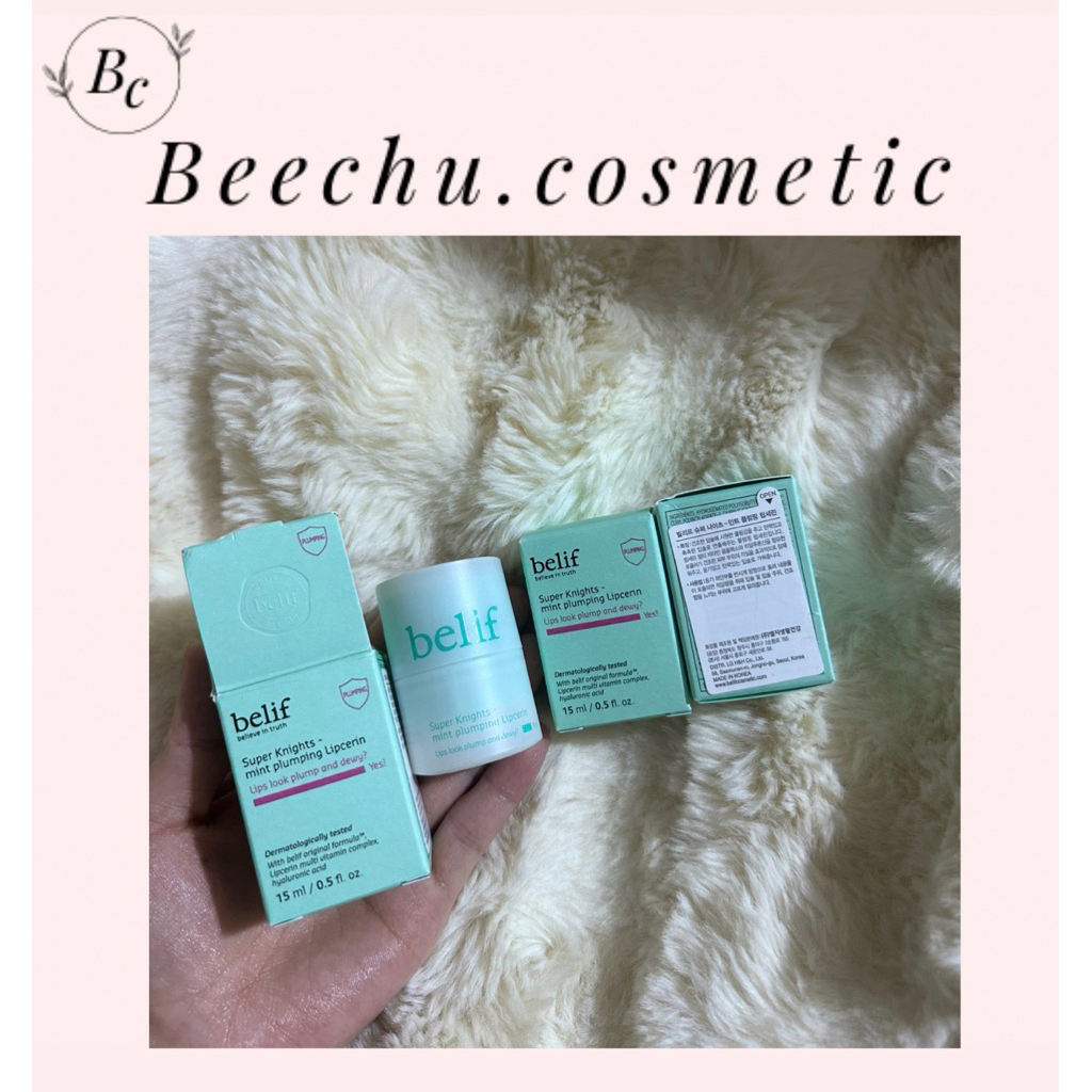 [MỚI] Son Dưỡng Môi Belif Super Knights Mint Plumping Lipcerin 15ml