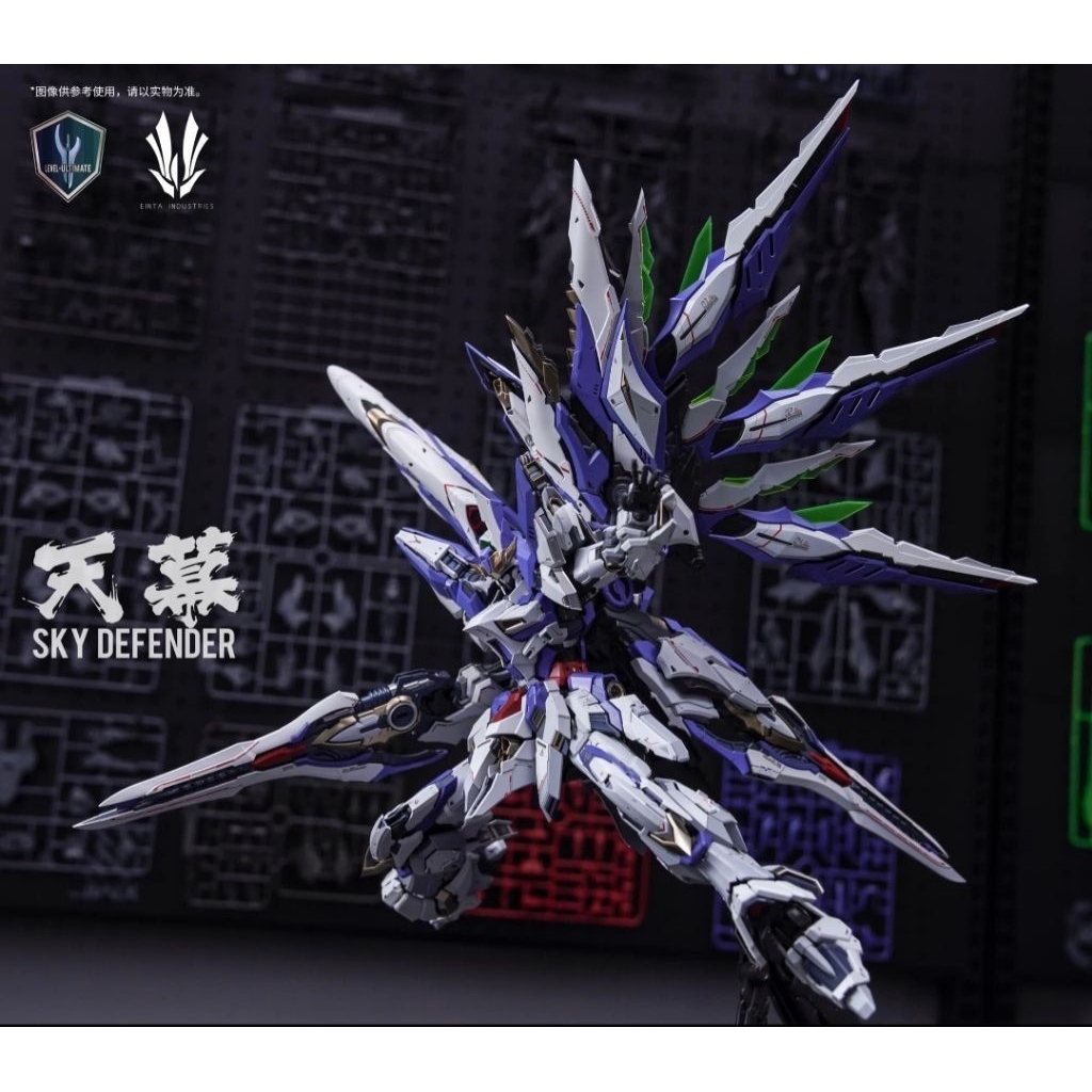 [Hàng Sẵn] Mô Hình Lắp Ráp 1/72 SKY DEFENDER