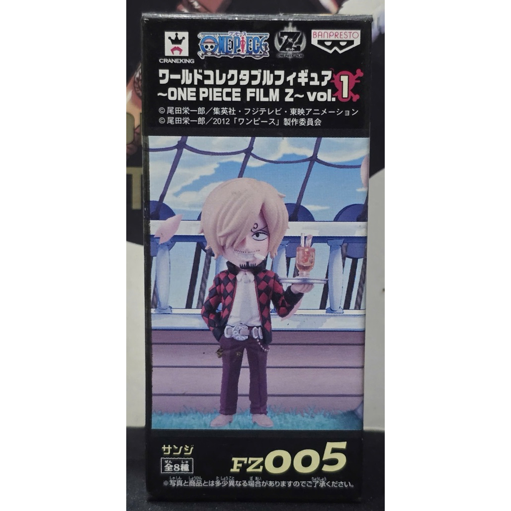 Mô hình PVC WCF chính hãng Bandai Nhật Bản One Piece Film Z Vol 1 FZ005 Sanji