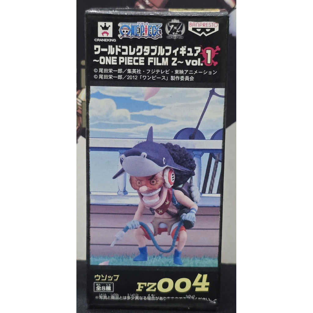 Mô hình PVC WCF chính hãng Bandai Nhật Bản One Piece Film Z Vol 1 FZ004 Usopp