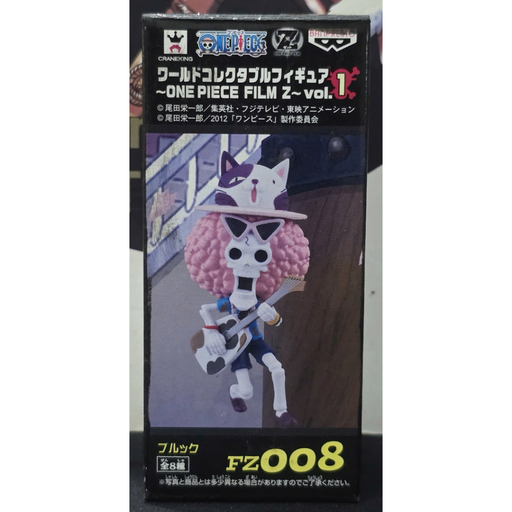 Mô hình PVC WCF chính hãng Bandai Nhật Bản One Piece Film Z Vol 1 FZ008 Brook