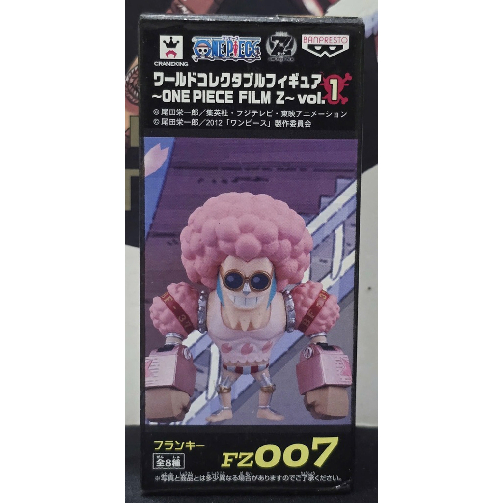 Mô hình PVC WCF chính hãng Bandai Nhật Bản One Piece Film Z Vol 1 FZ007 Franky