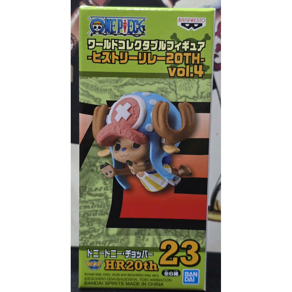 Mô hình PVC WCF chính hãng Bandai dòng Oversea One Piece 20th History Relay Vol 4 HR20th23 Tony Tony