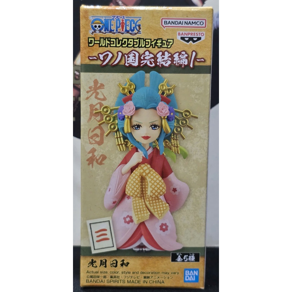 Mô hình PVC WCF chính hãng Bandai dòng Oversea One Piece Wano Country Final Chapter Vol 1 Kouzuki Hy