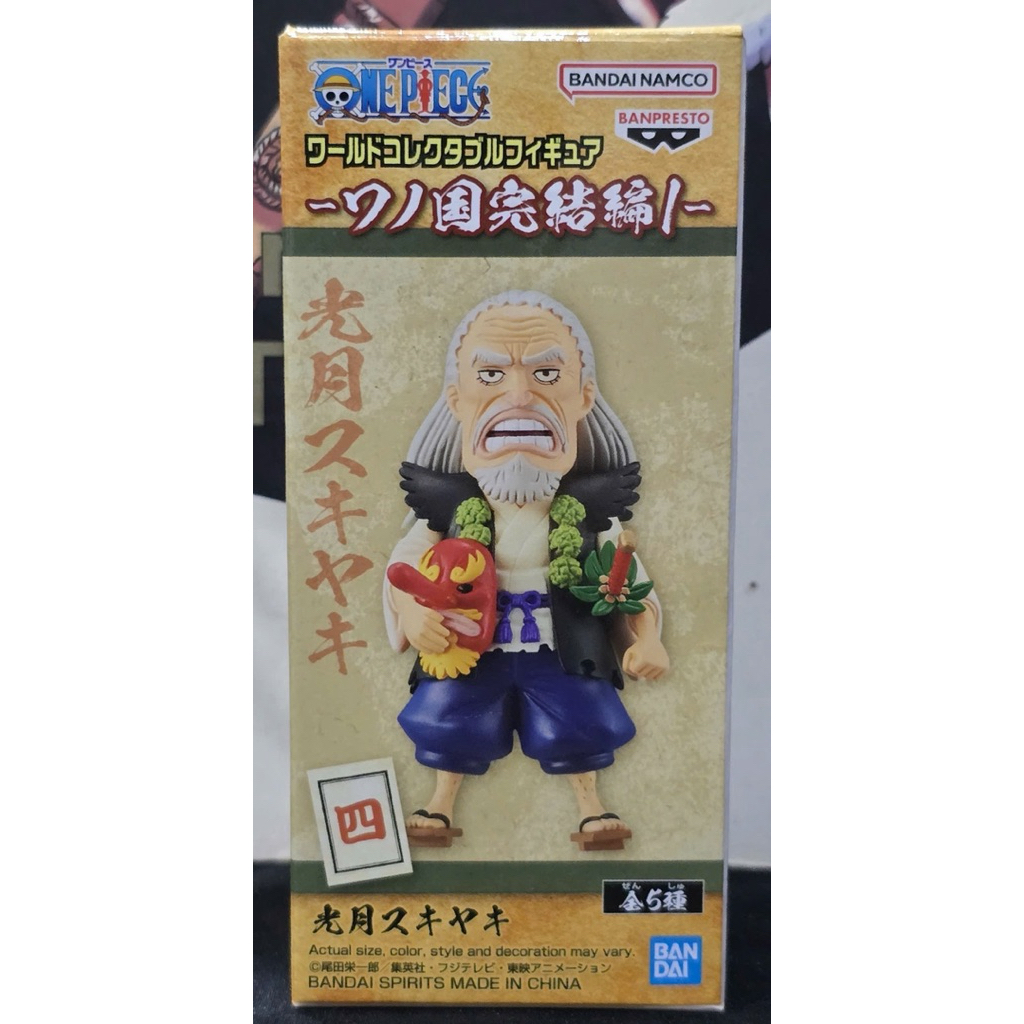 Mô hình PVC WCF chính hãng Bandai dòng Oversea One Piece Wano Country Final Chapter Vol 1 Kozuki Suk