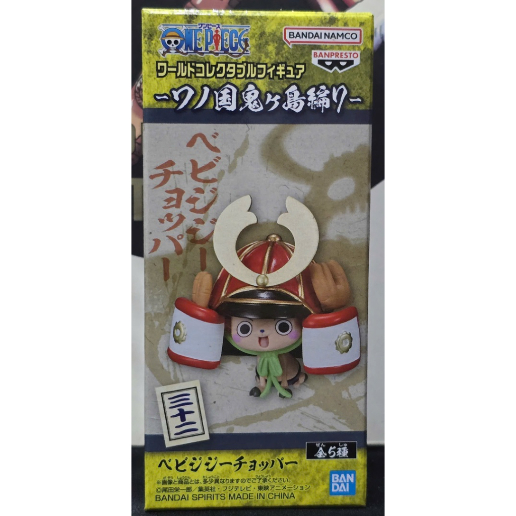 Mô hình PVC WCF chính hãng Bandai Nhật Bản One Piece Wano Country Onigashima Vol 7 Chopper Baby Samu