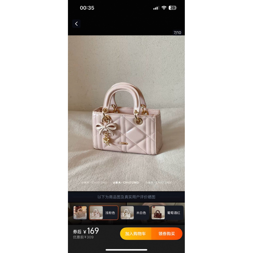 Chính Hãng - Túi Chio'2nd