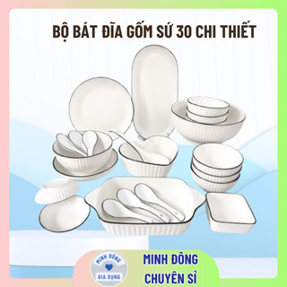 Bát Sứ Ăn Cơm Họa Tiết Đơn Giản viền đen Sang Trọng và nhiều mẫu lựa chọn