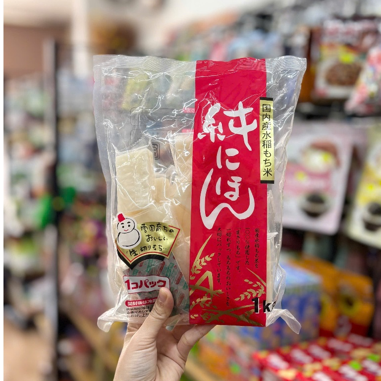 Bánh gạo/mochi nướng Kirimochi Iris Foods 1kg Nhật Bản
