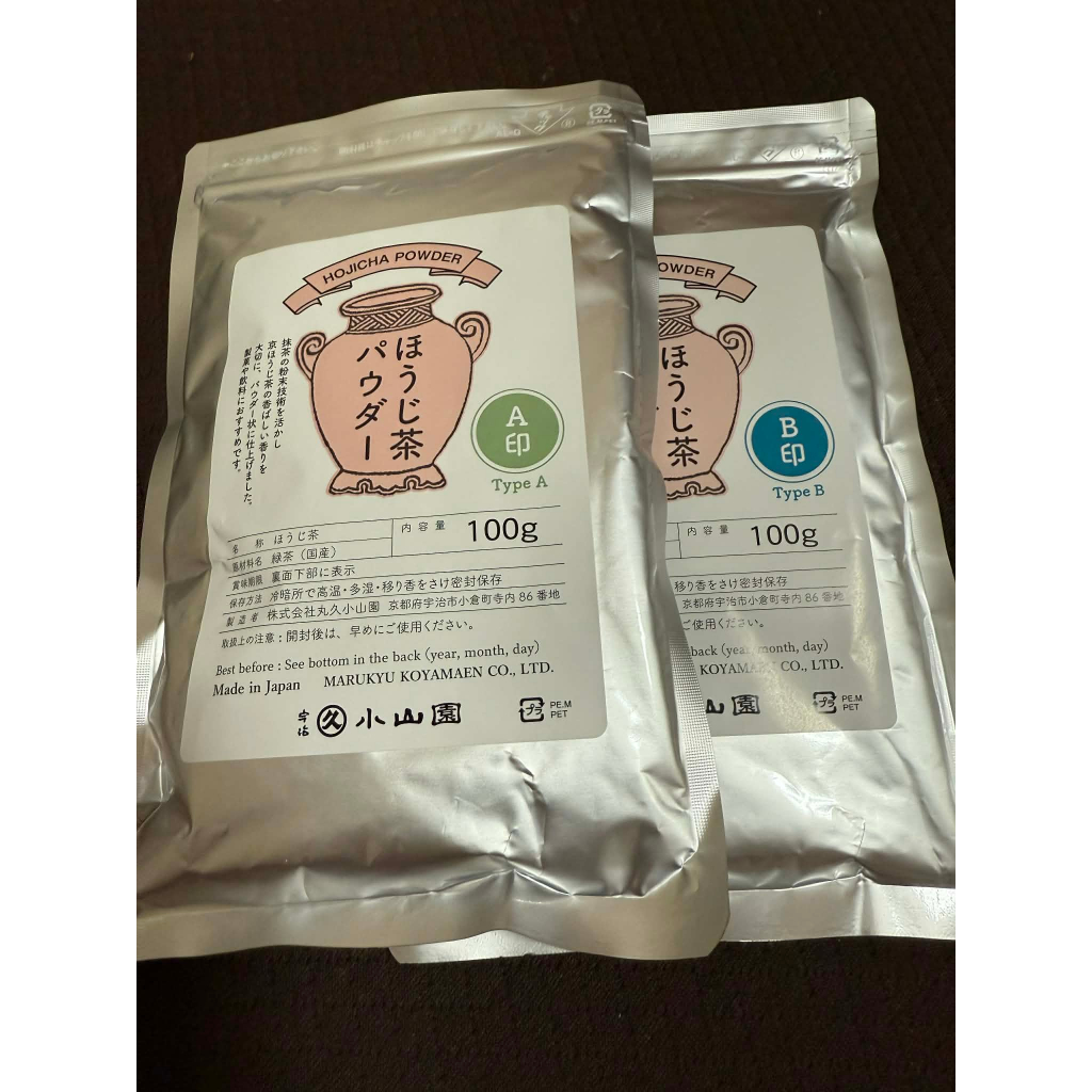 Bột trà rang Houjicha powder Type A,B nhà Marukyu koyamaen, Houjicha rich, kogashi nhà Yamamasa Koya