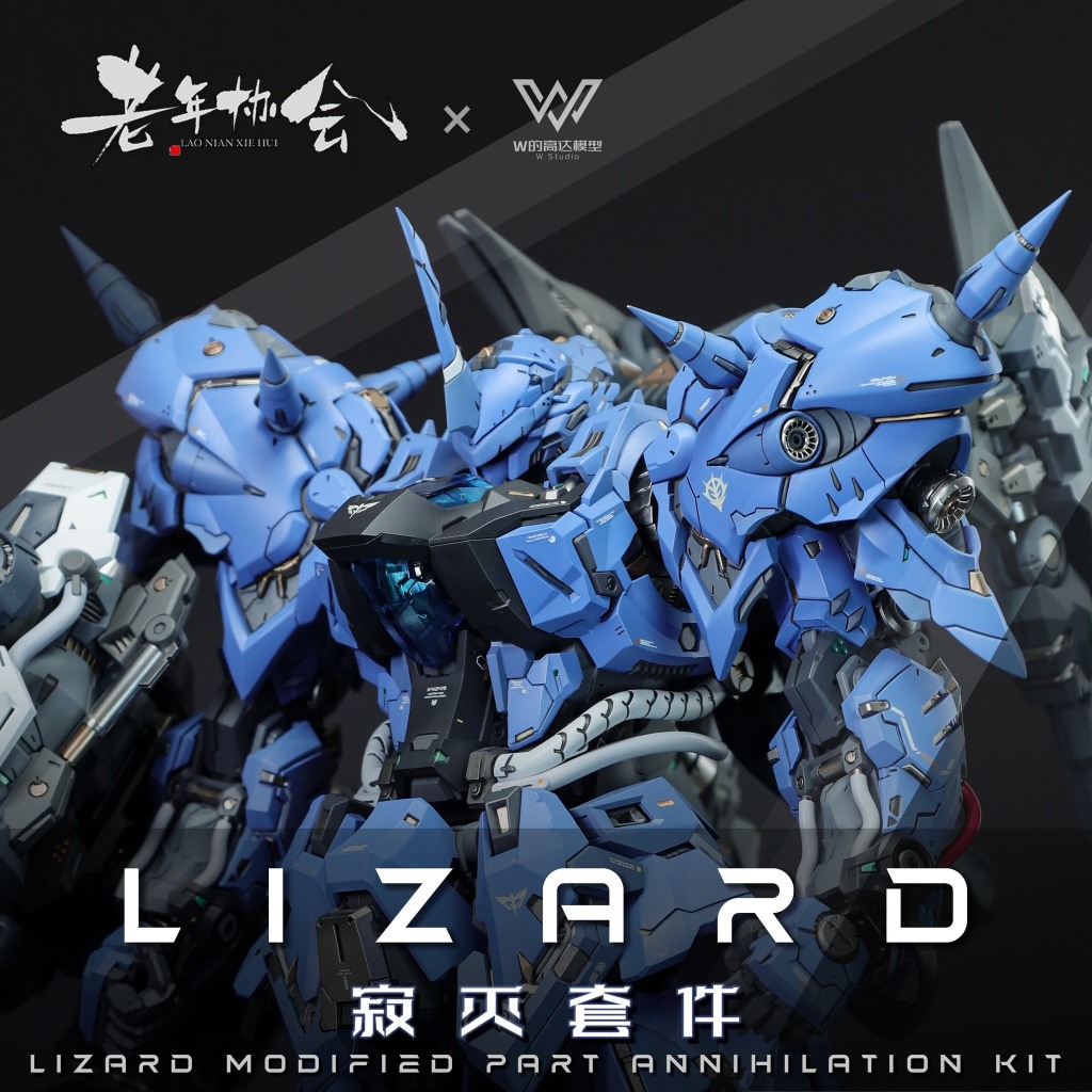 [ĐỌC KỸ MÔ TẢ] Resin phụ kiện đầu vai cho MG 1/100 Lizard XX-06IIII recast | tunghondaGamer