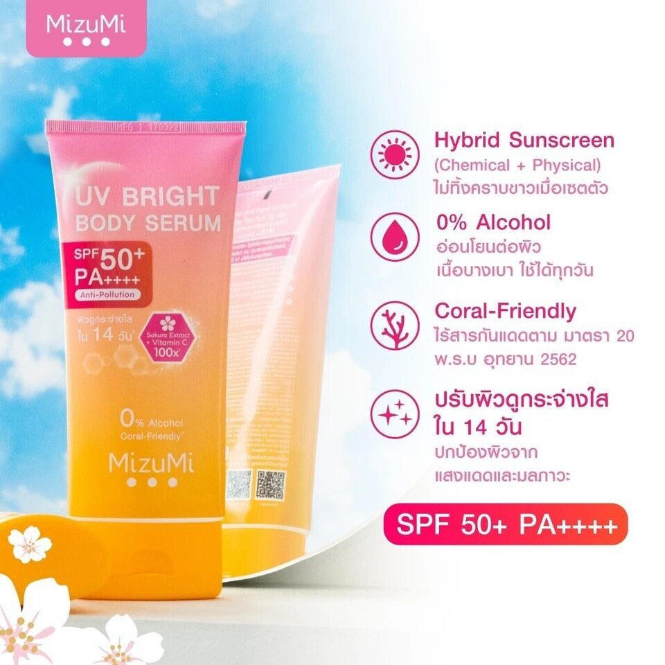 MizuMi Kem chống nắng UV Body Serum