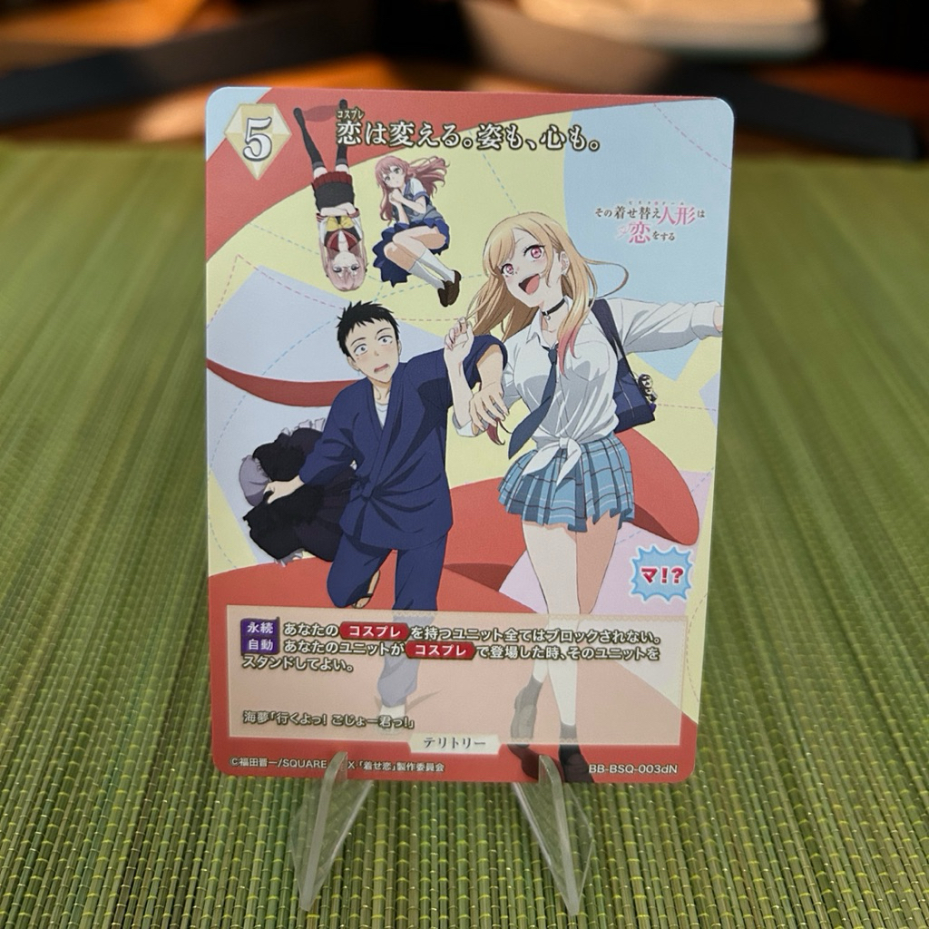 Thẻ build divide My dress-up darling Territory