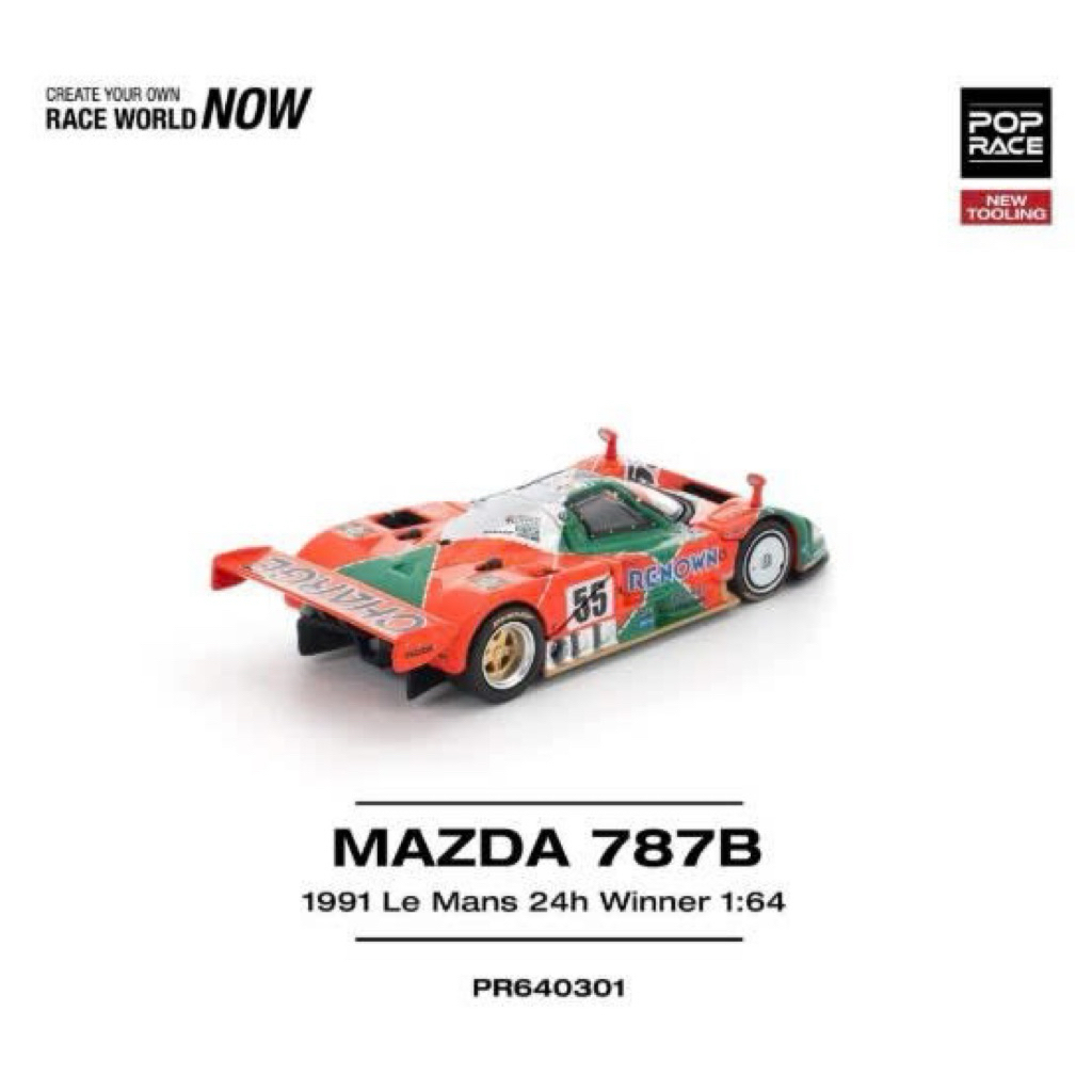 JuJutoys - Poprace 0301 Mazda 787B