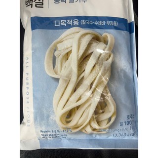 Bột mì đa dụng all purpose flour 1kg - 중력분