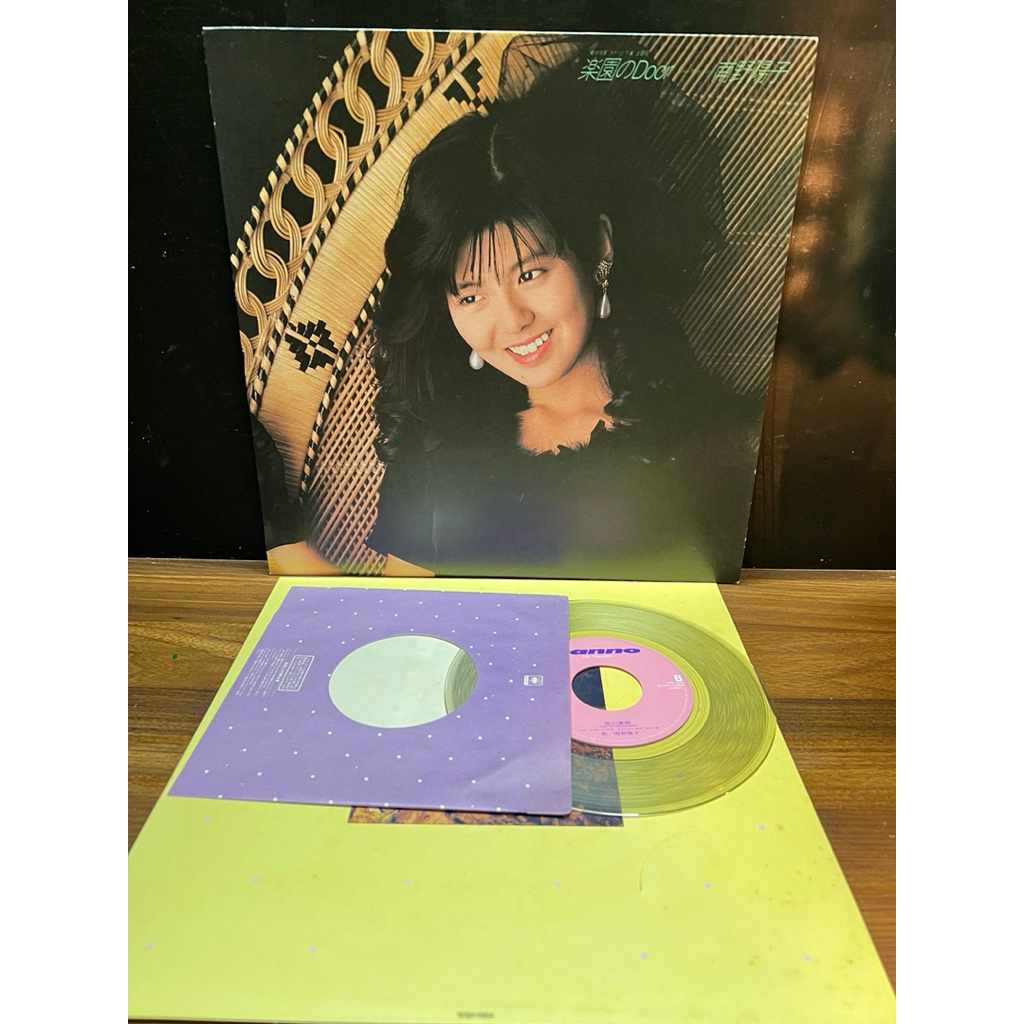 Đĩa than vinyl 7 inch màu trong suốt :của ca sĩ/diễn viên nổi tiếng người Nhật Bản, Yoko Minamino