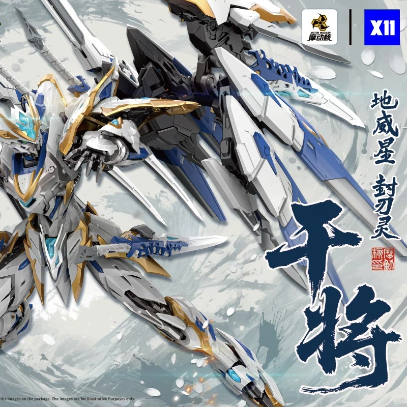 Motor Nuclear - MNP-XH12W - Gan Jiang White ver (Can Tương trắng) - Mô hình lắp ráp 1/100