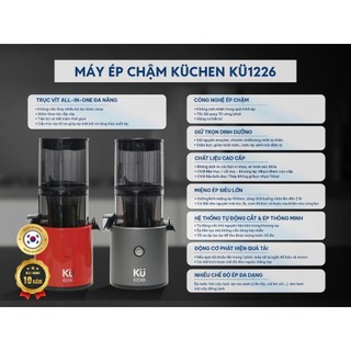 MÁY ÉP CHẬM KUCHEN KU1206 MẪU MỚI