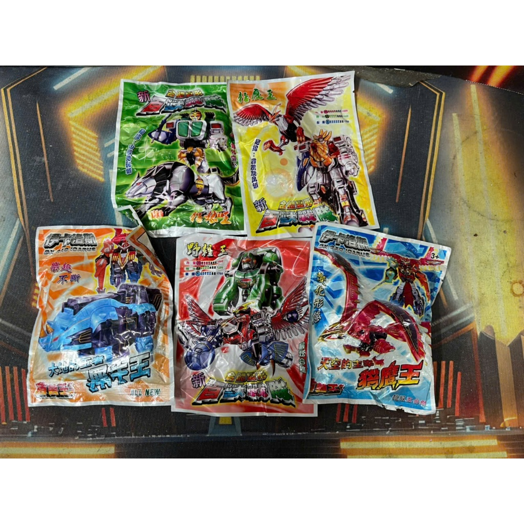 Set Lắp Ráp Gao Icarus Cổng Trường