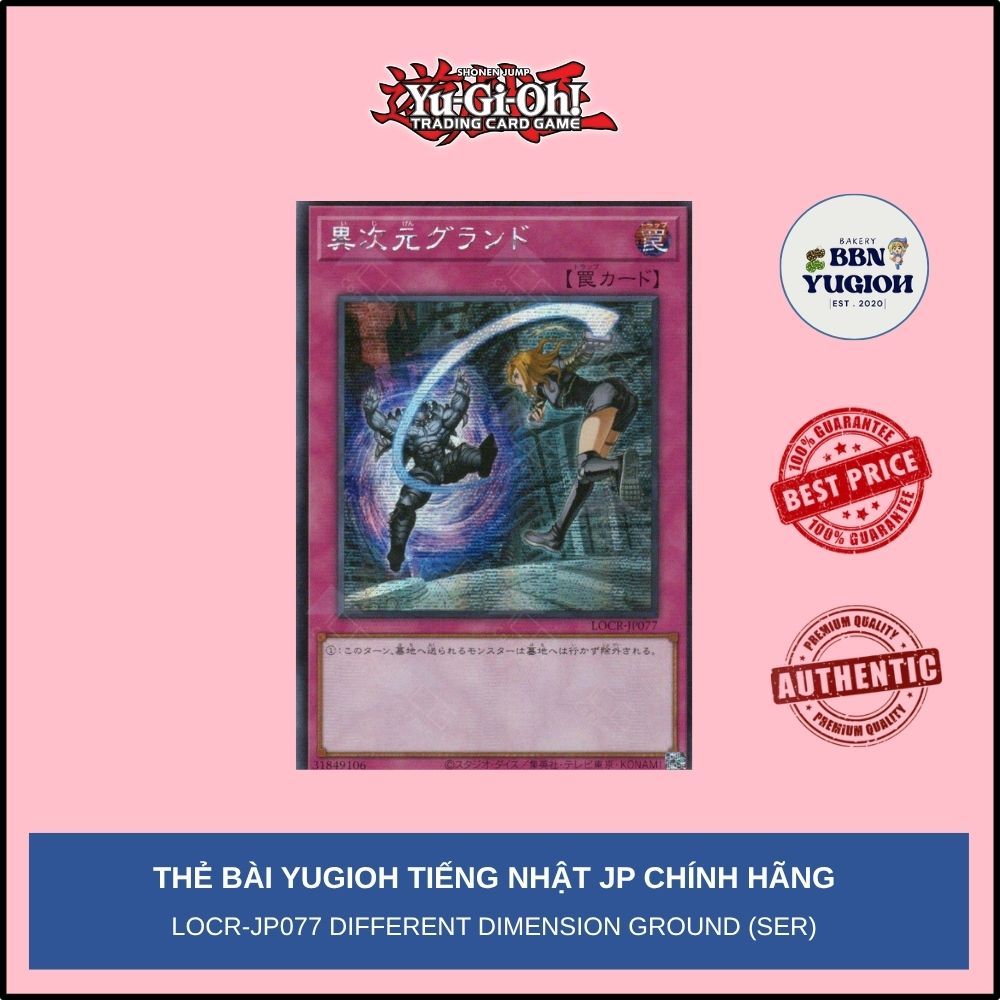 Thẻ bài Yugioh Tiếng Nhật Chính Hãng Phiên Bản JP: LOCR-JP077 Different Dimension Ground (SER)