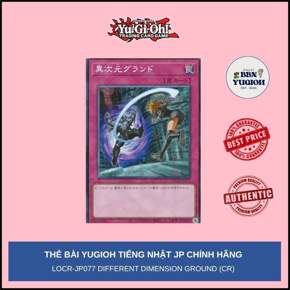 Thẻ bài Yugioh Tiếng Nhật Chính Hãng Phiên Bản JP: LOCR-JP077 Different Dimension Ground (CR)