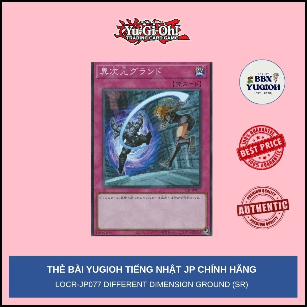 Thẻ bài Yugioh Tiếng Nhật Chính Hãng Phiên Bản JP: LOCR-JP077 Different Dimension Ground (SR)
