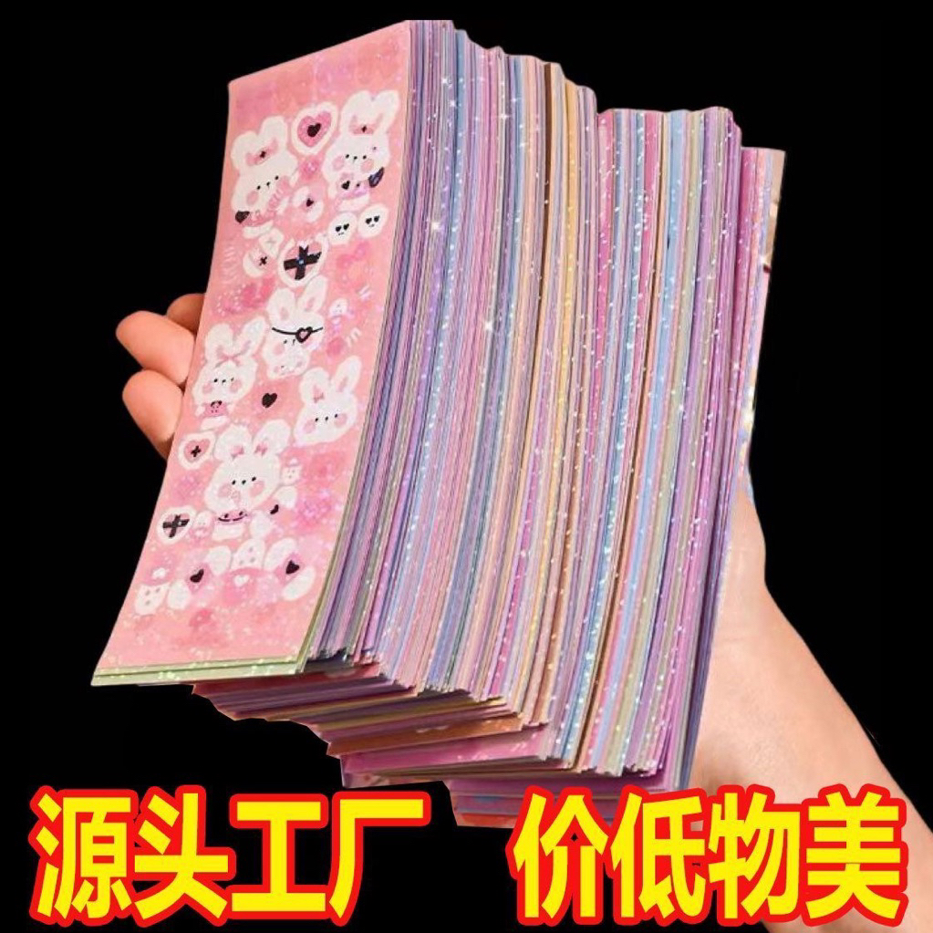 Set 100 tấm sticker lấp lánh, nhiều màu sắc, giá tốt