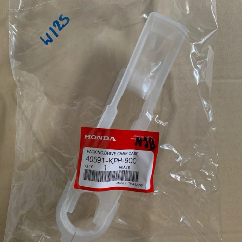 CAO SU ĐỆM XÍCH WAVE 125R / FUTURE 2 / WAVE 125 NEO / FUTURE 125 NEO / FUTURE 125 MẬP-