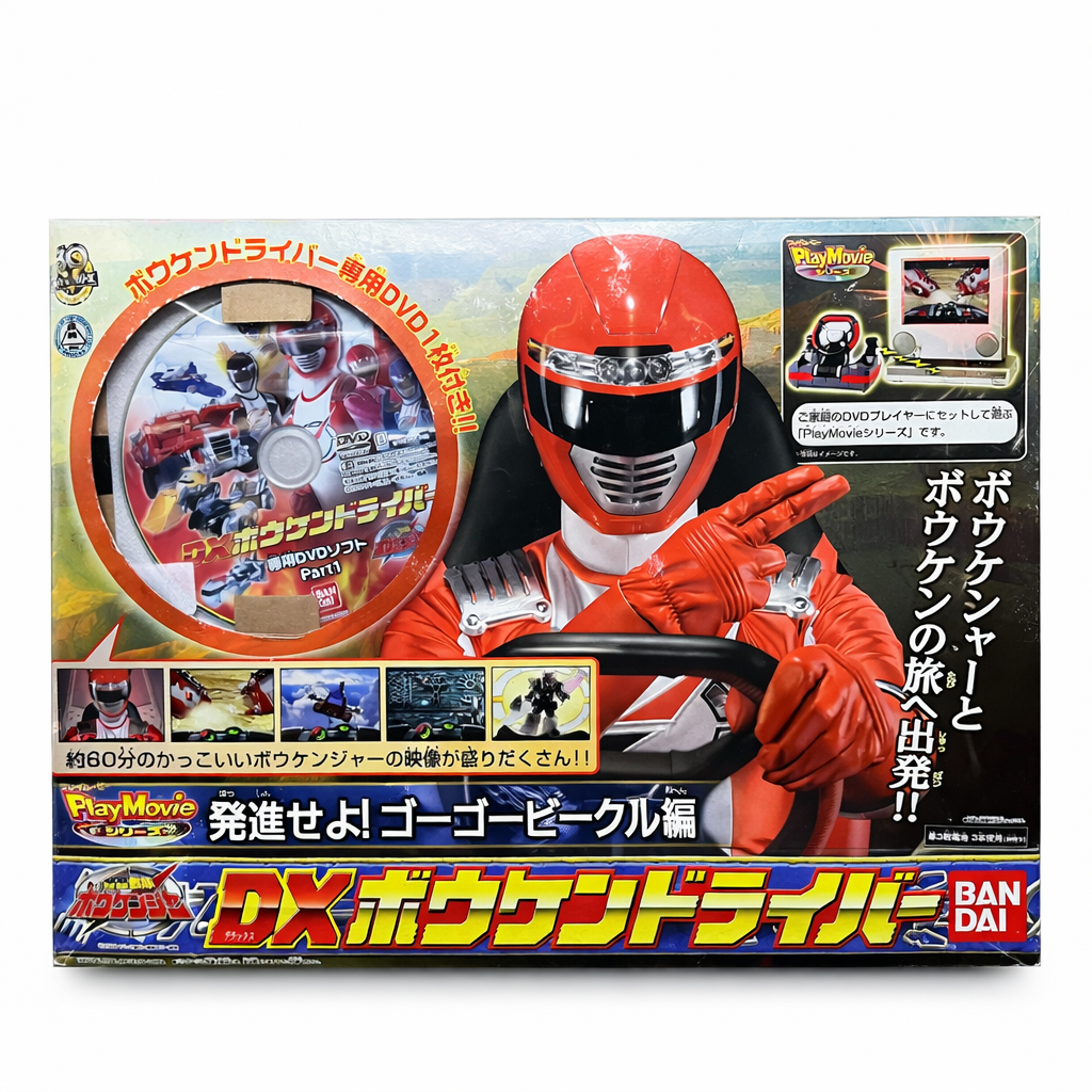 DX Bouken Driver Trong Gogo Sentai Boukenger Bandai (Hàng Có Sẵn)