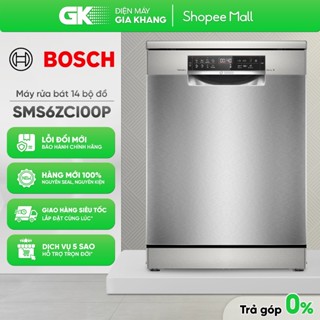 Máy Rửa Bát Độc Lập Rửa 14 Bộ SMS6ZCI00P - [Freeship HCM]