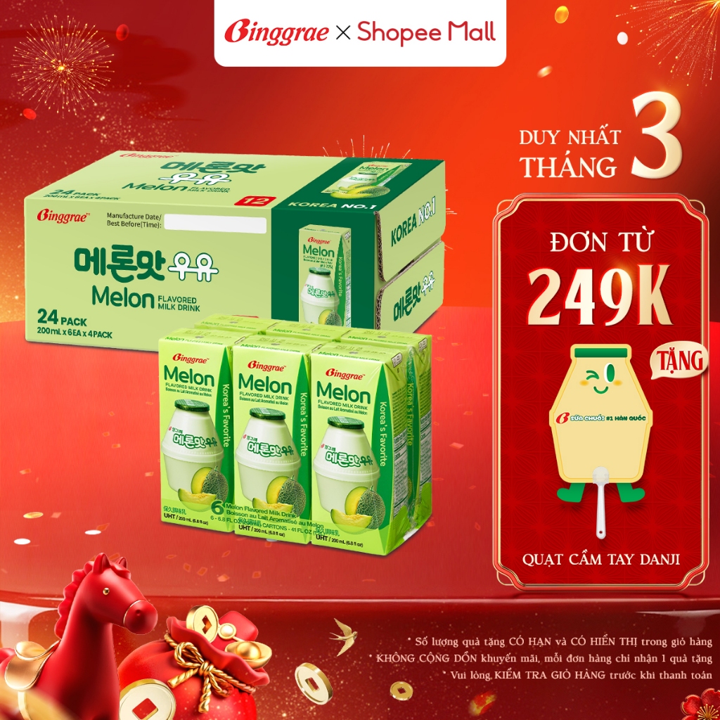 Thùng Sữa Dưa lưới Hàn Quốc Binggrae Melon Milk (200ml x 24 hộp)