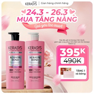 Cặp dầu gội xả Hàn Quốc giảm gãy rụng, phục hồi chăm sóc tóc Kerasys Keratin Bond Volume 600ml x2