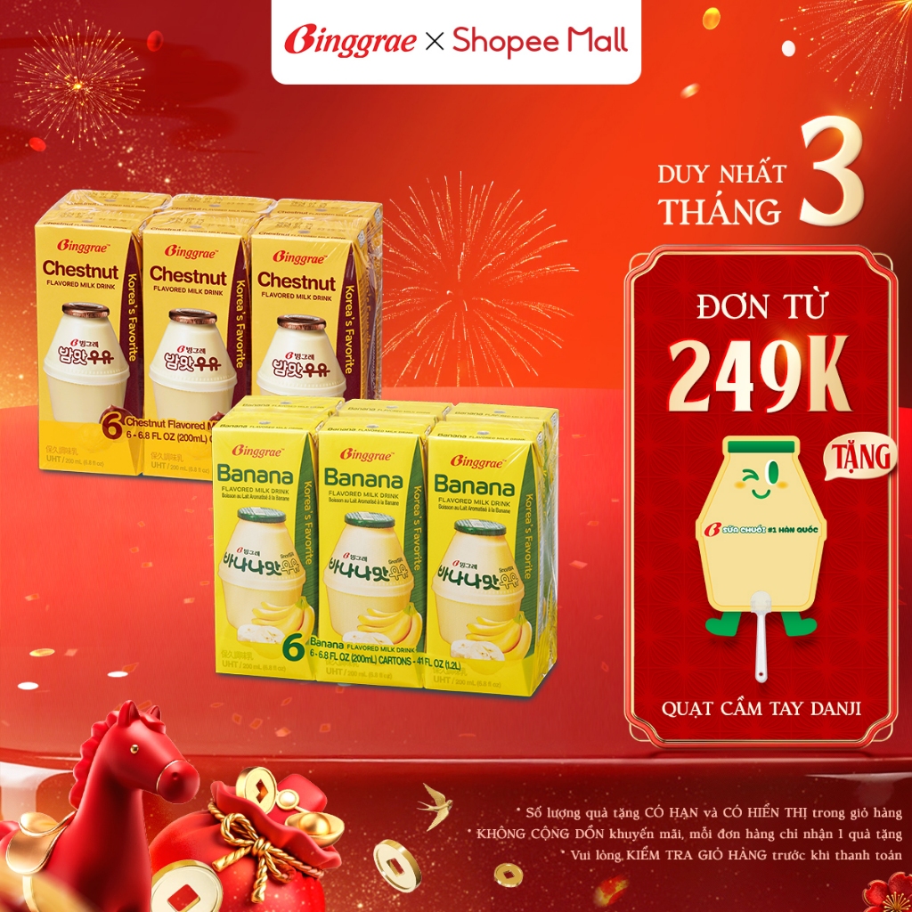Combo 2 Lốc Sữa Chuối – Hạt Dẻ Hàn Quốc Binggrae (200ml x 12 hộp)