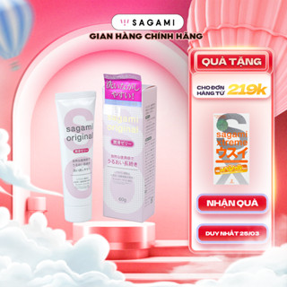 Gel bôi trơn Sagami gốc nước cao cấp tuýp 60g