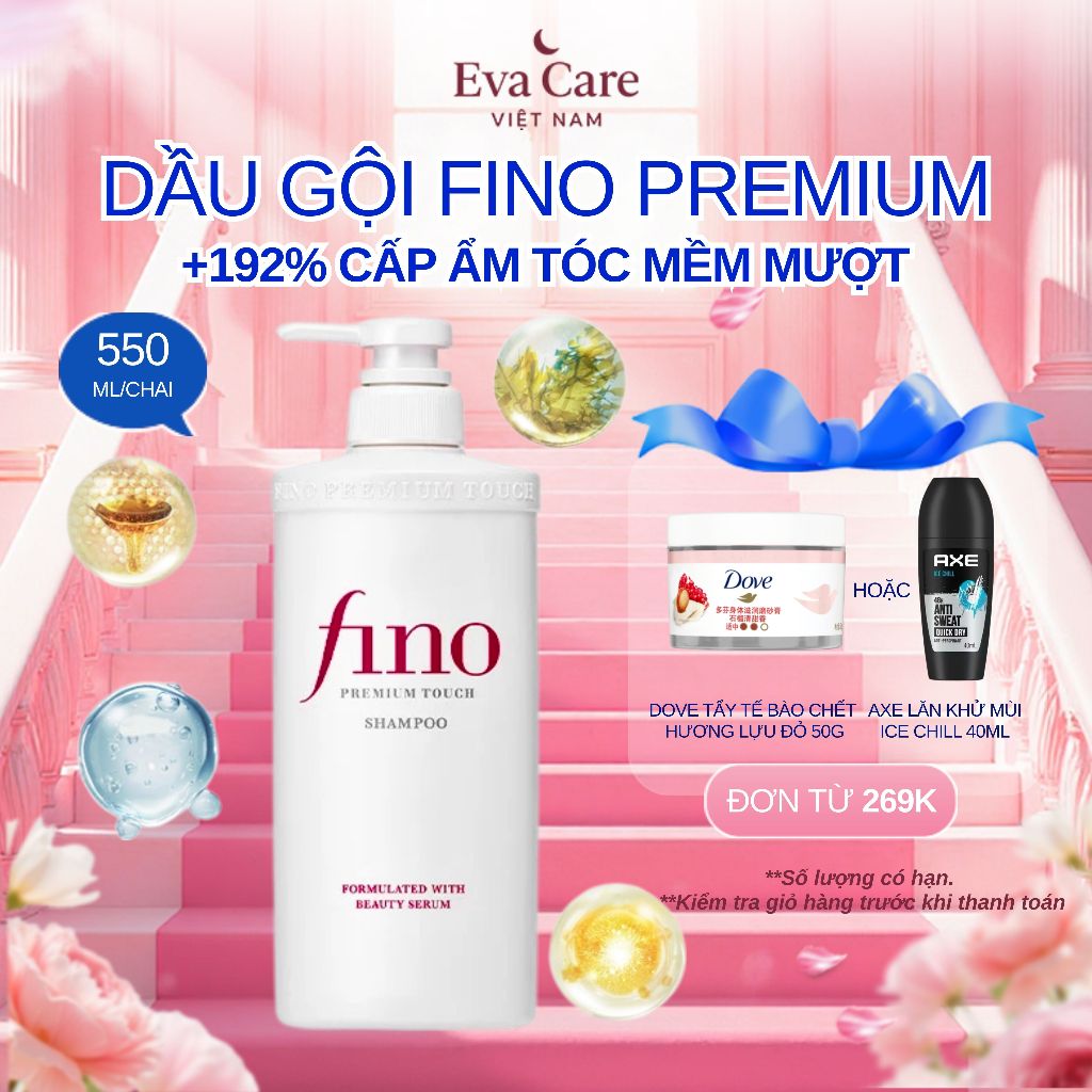Fino Dầu Gội Dưỡng Ẩm & Bóng Mượt 550ML