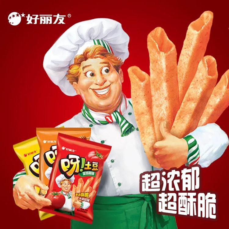 Snack khoai tây Oh Gamja ( BBQ/Phô mai) ORION 50G | Ktown Market